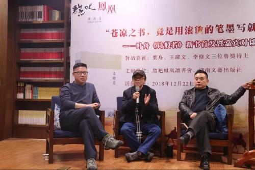 微信图片_20190104090425