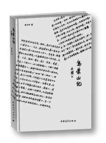 微信图片_20190108090835