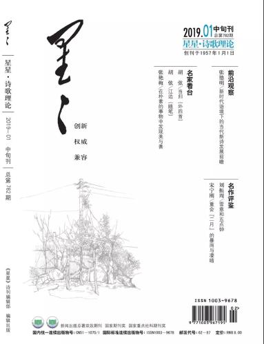 微信图片_20190111162835