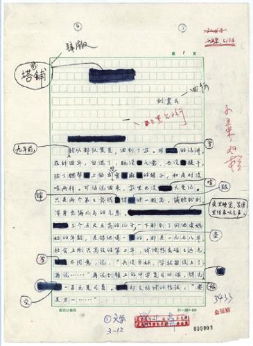 微信图片_20190114092704