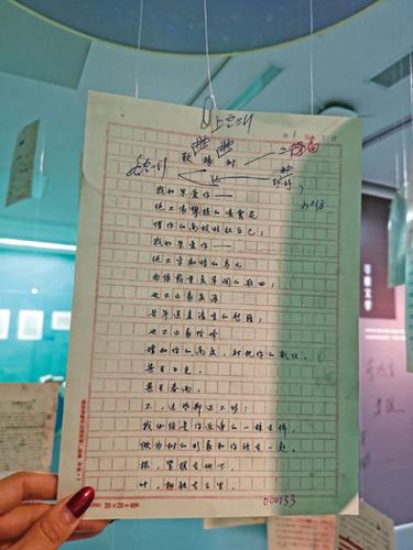 微信图片_20190114092708