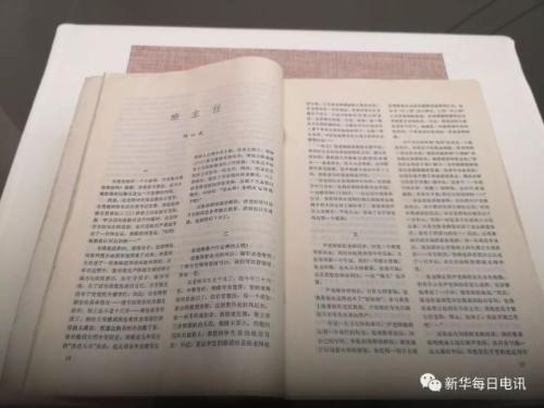 微信图片_20190114092712