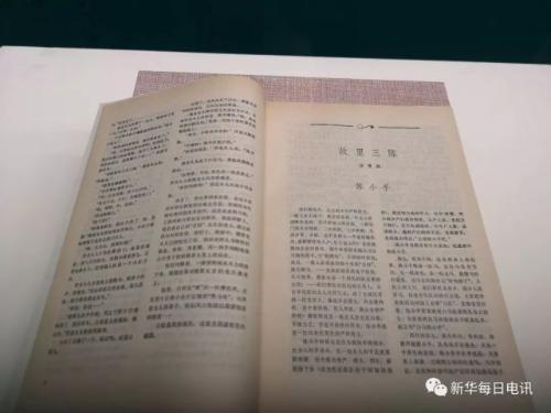 微信图片_20190114092716