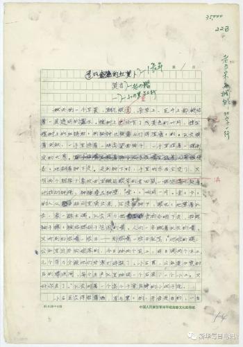 微信图片_20190114092724