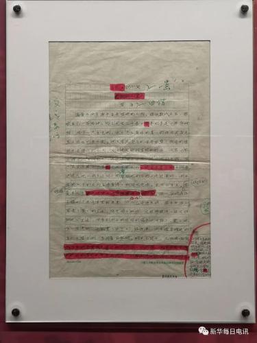 微信图片_20190114092729