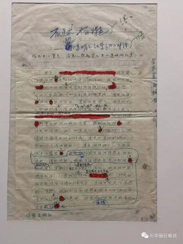 微信图片_20190114092733