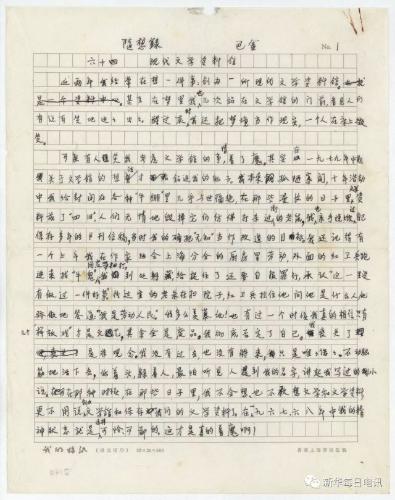 微信图片_20190114092746