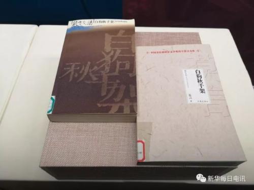 微信图片_20190114092752