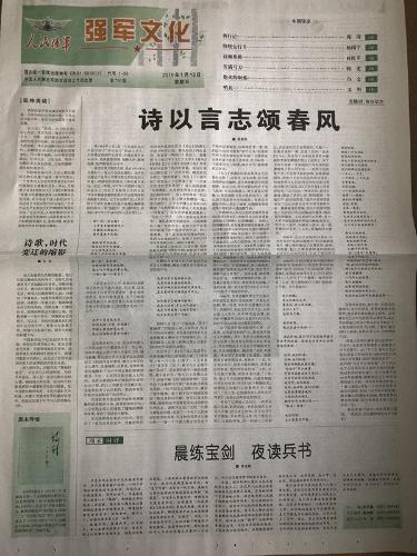 微信图片_20190114115442