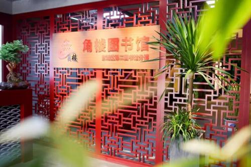 微信图片_20190117162028