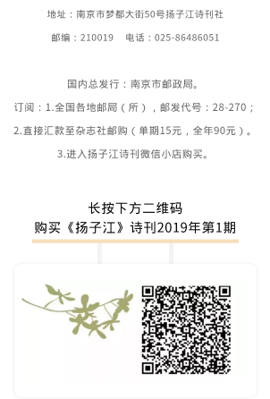 微信图片_20190121092641