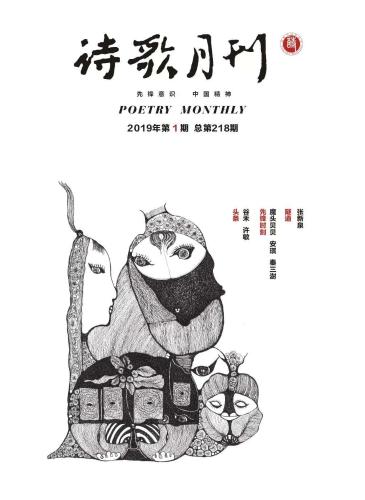 微信图片_20190103093506