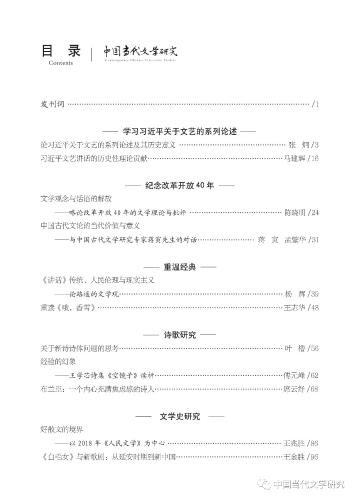 微信图片_20190121172055