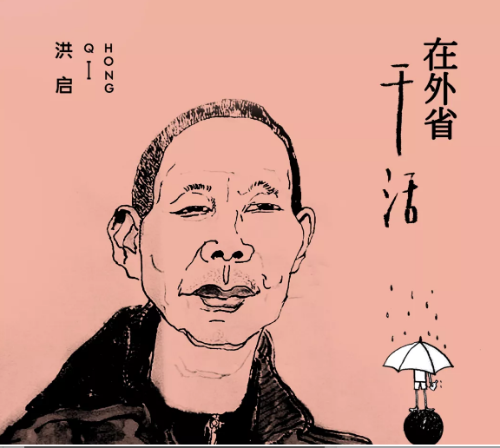 微信截图_20190122135340