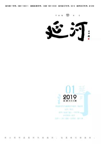 微信图片_20190124101502