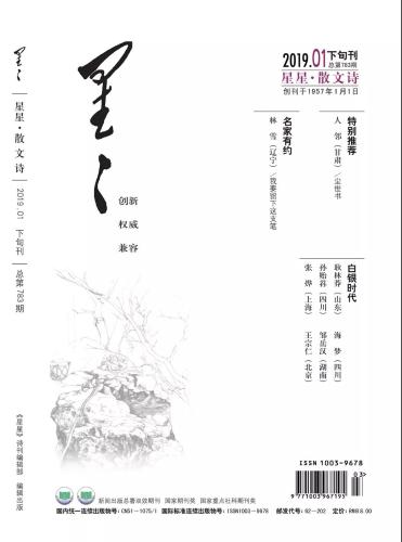 微信图片_20190125121351