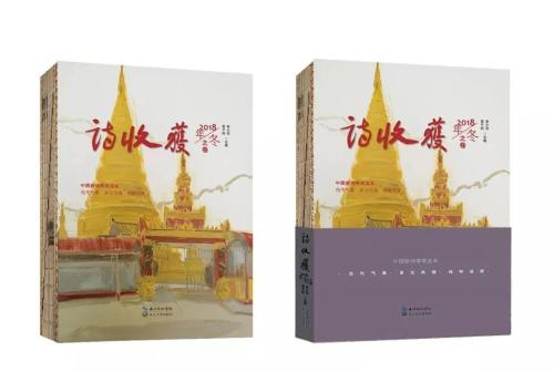 微信图片_20190129091815