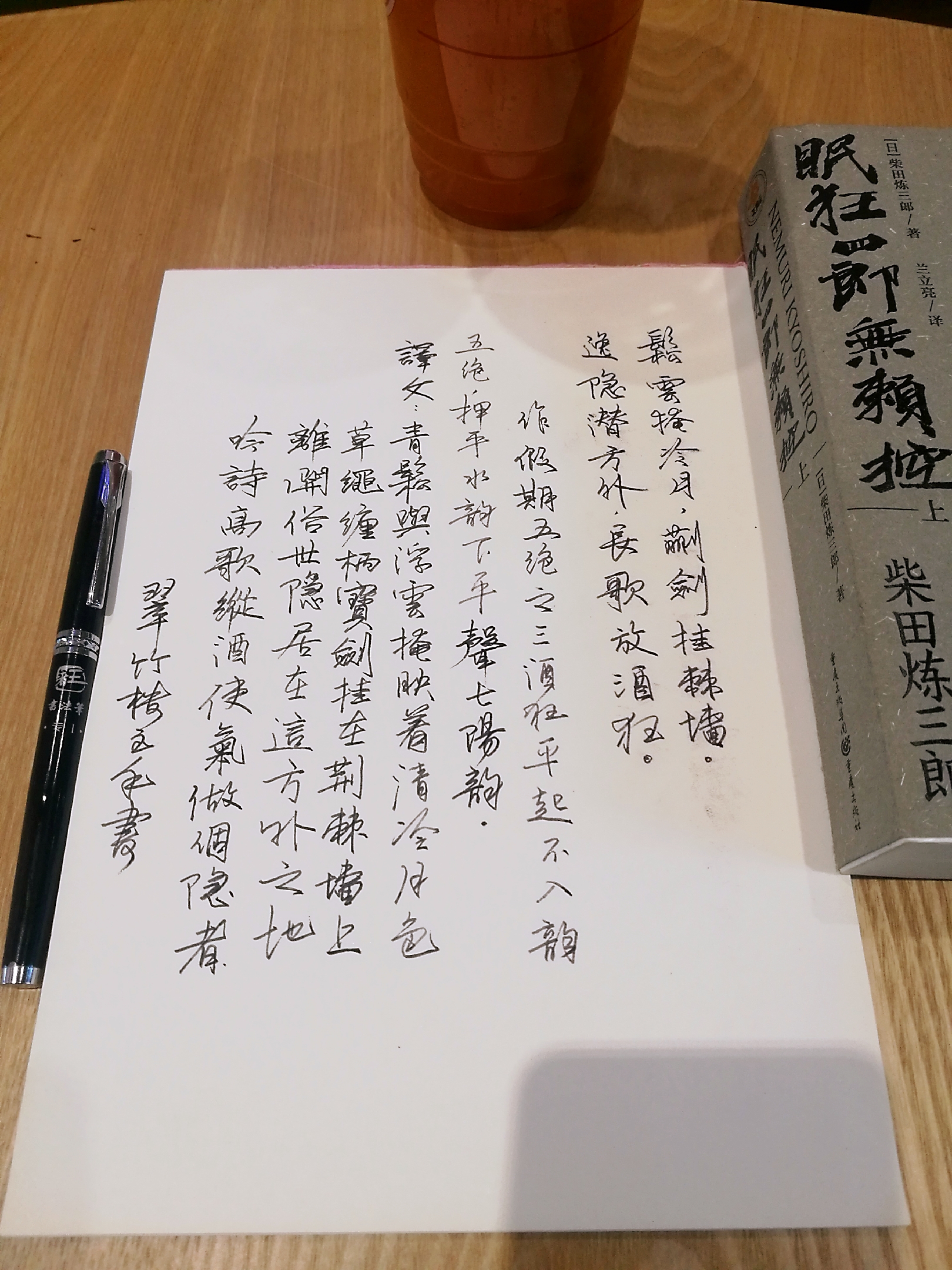 IMG_20190129_174720_mh1548755298459 IMG_20190129_174720_mh1548755298459