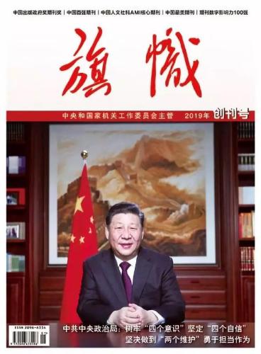 微信图片_20190201093054