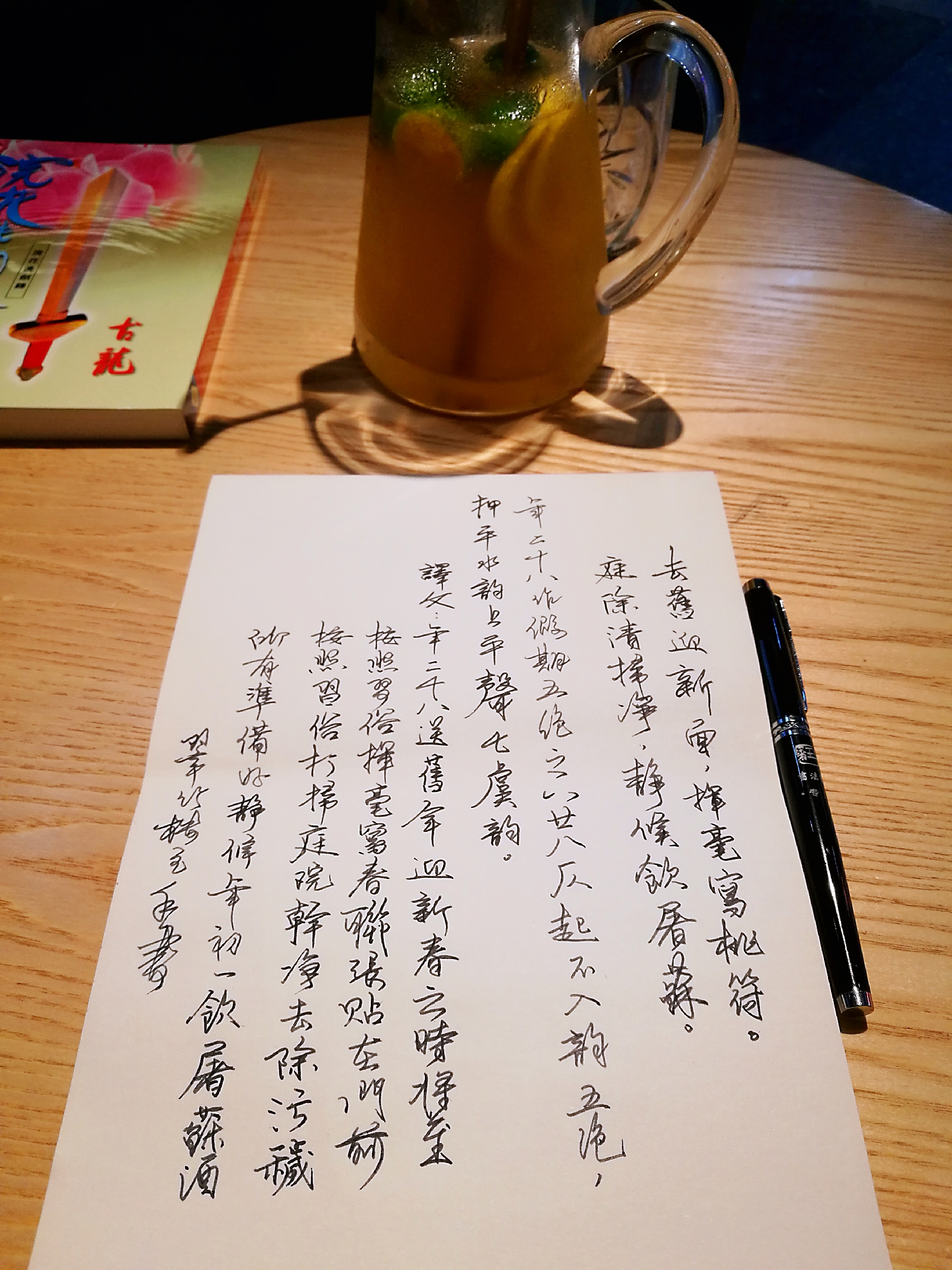 IMG_20190202_160917_mh1549094988394