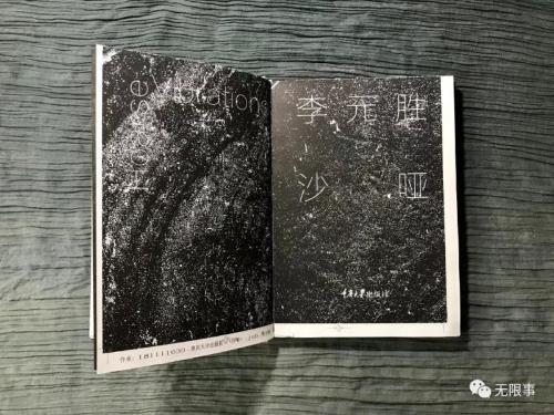 微信图片_201902090832432