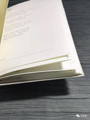 微信图片_201902090832433