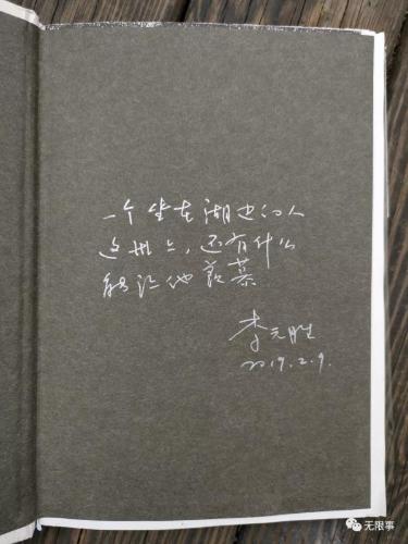 微信图片_201902090832434