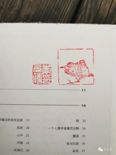 微信图片_20190209084448