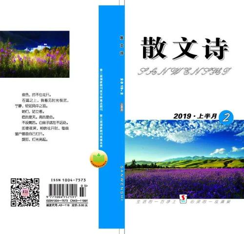 微信图片_20190212111558