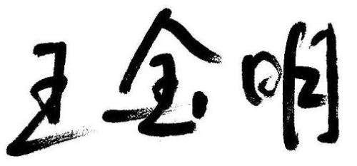 微信图片_20190212111042