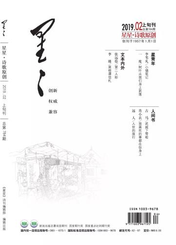 微信图片_20190215100300