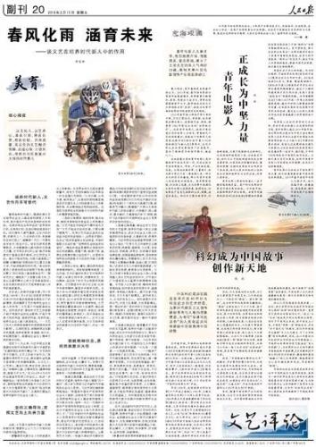 微信图片_20190215131454