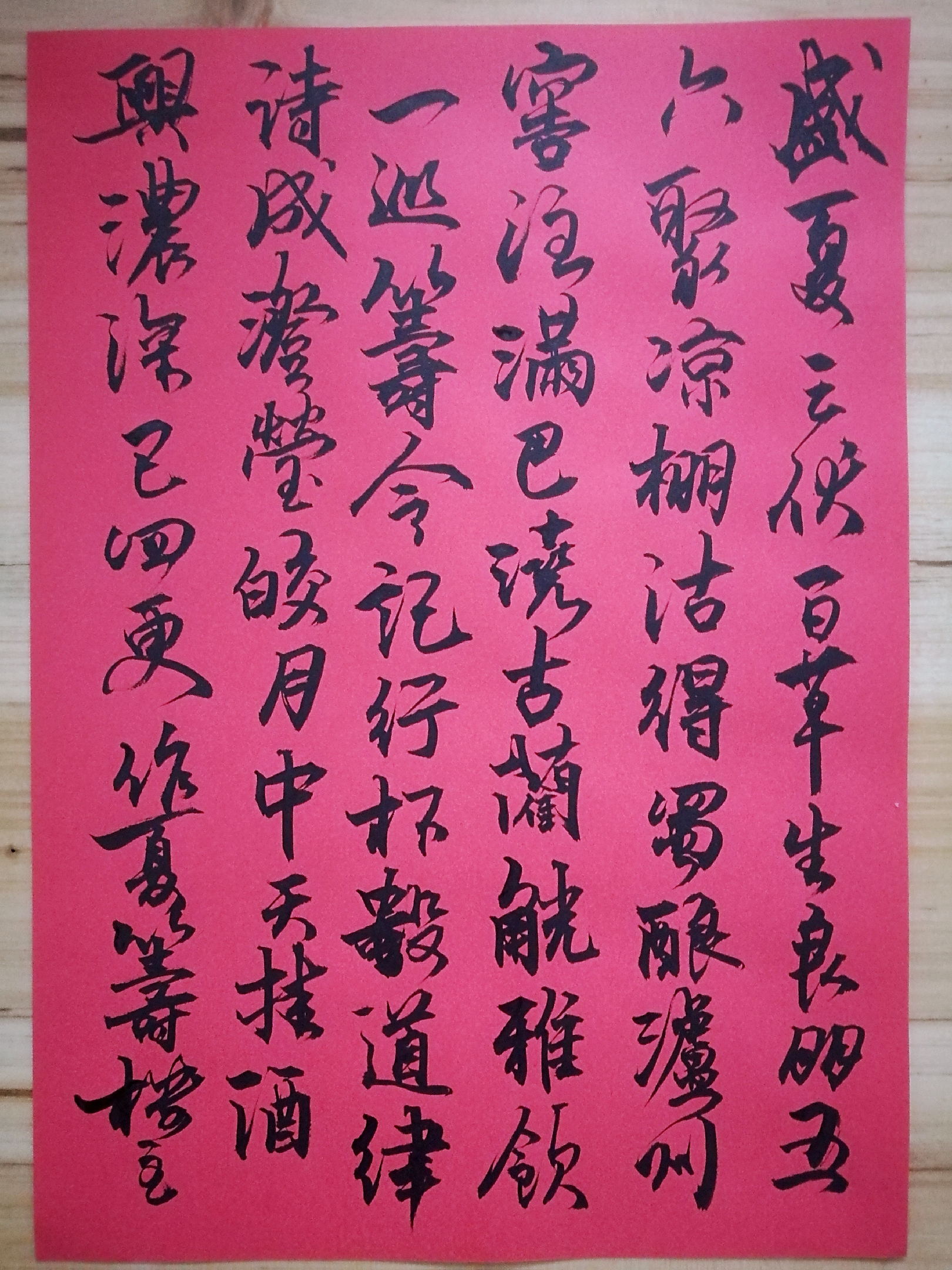 IMG_20190217_202701_mh1550406462908