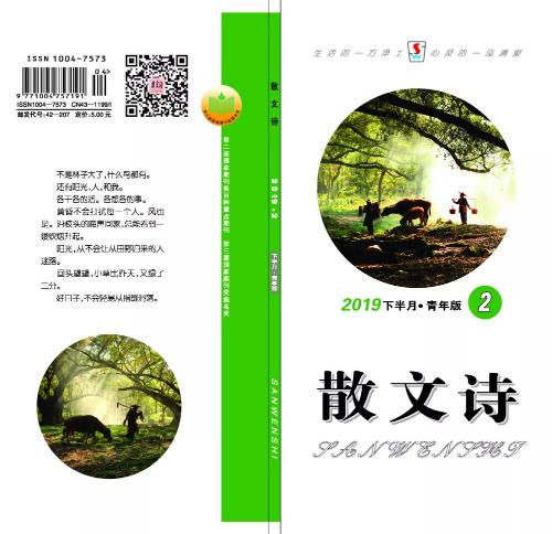 微信图片_20190218151405