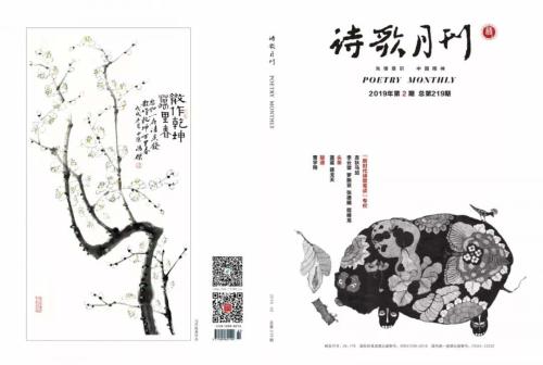 微信图片_20190220111100