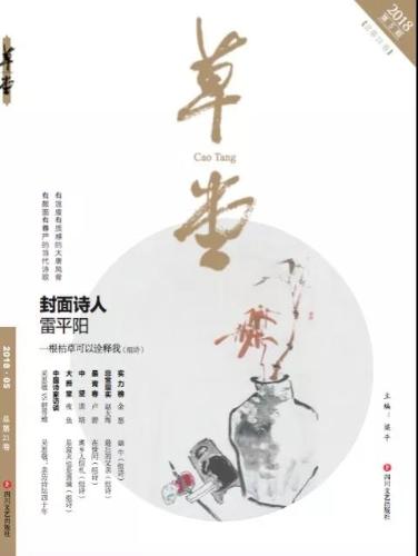 微信图片_20190222131238