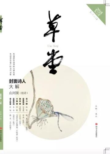 微信图片_20190222133708