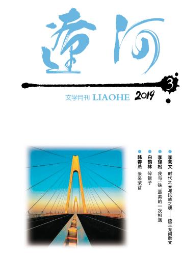 微信图片_20190225101958