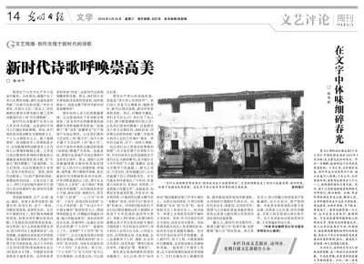 微信图片_20190321091144