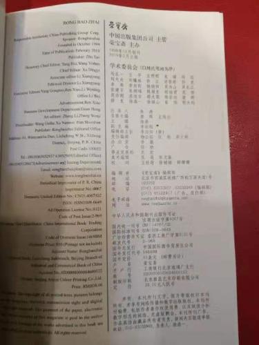 微信图片_20190325165420