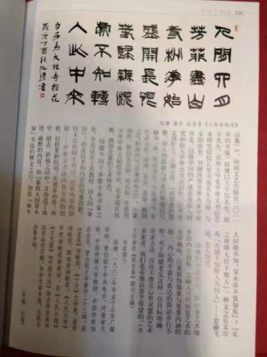 微信图片_20190325165421