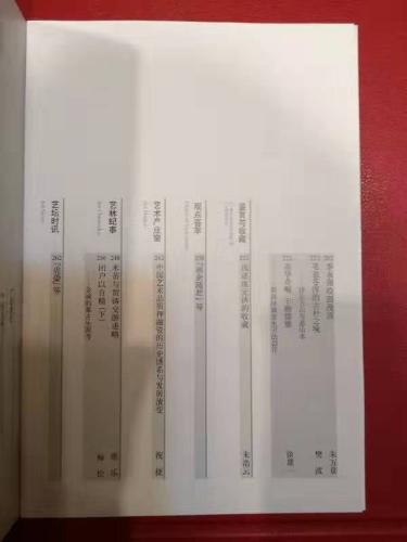 微信图片_201903251654201