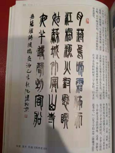 微信图片_201903251654202