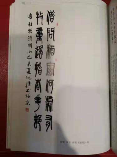 微信图片_201903251654211