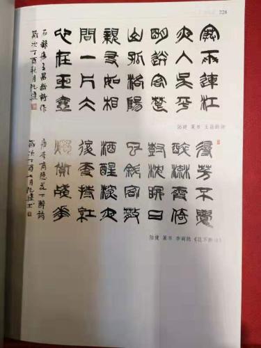 微信图片_201903251654212