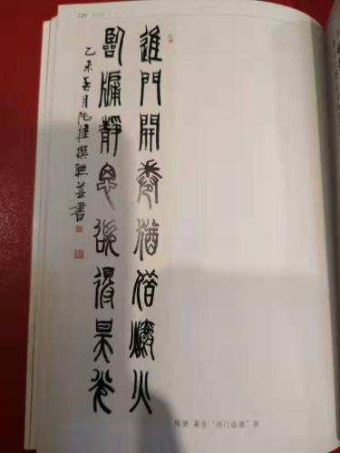 微信图片_201903251654213