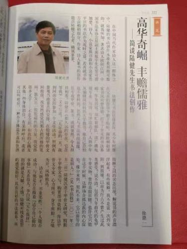 微信图片_201903251654214