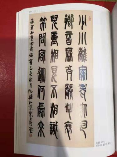 微信图片_201903251654216