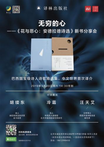 微信图片_20190326114603