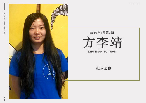 微信图片_20190319133153